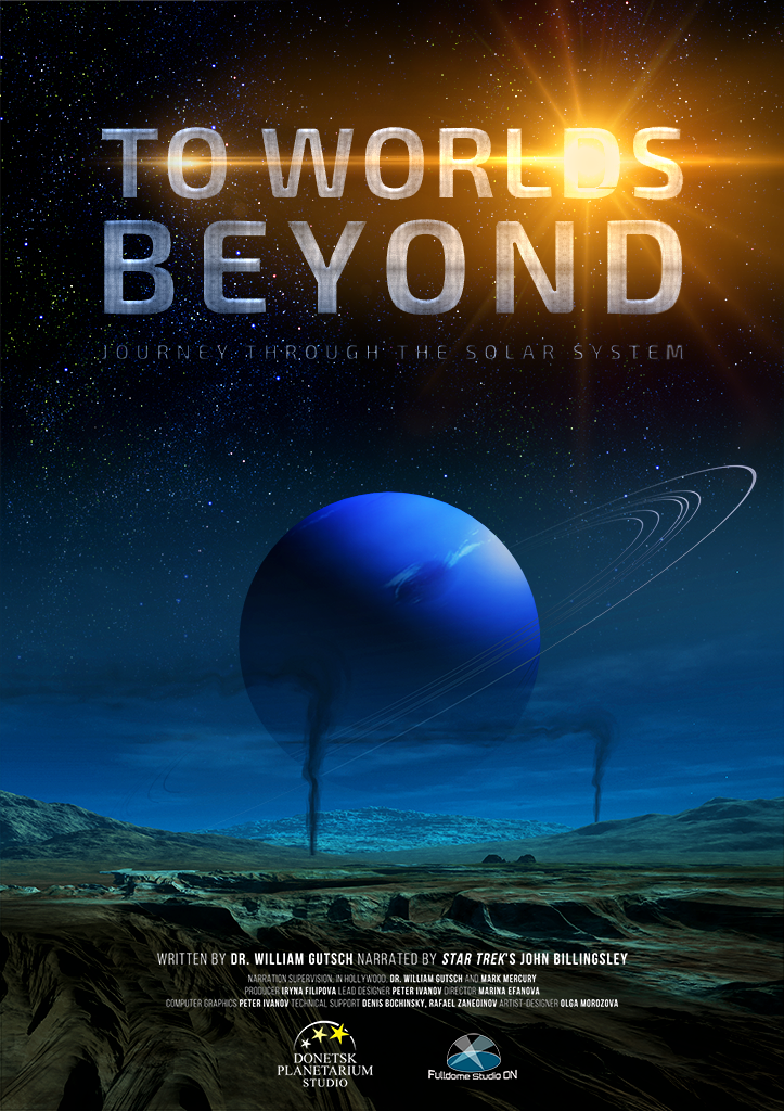 To Worlds Beyond: Journey Through the Solar System | Adventure Science ...